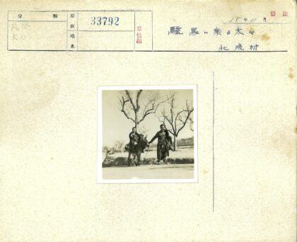 两人牵驴行走土路.jpg