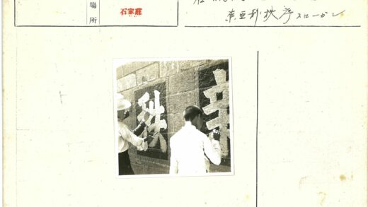 两人石墙毛笔书法创作.jpg