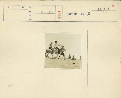 两人骑驴牵驴沙地女人.jpg