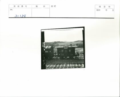 两列火车行驶山丘铁路.jpg
