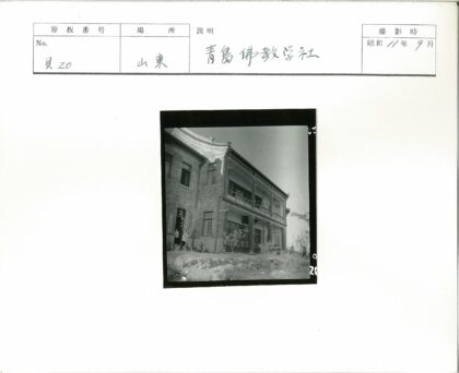 两层砖房华丽屋顶绿树环绕.jpg