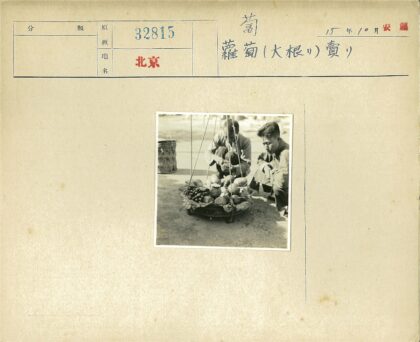 两男子与水果篮合影.jpg