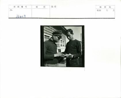 两男子户外检查鸟类.jpg