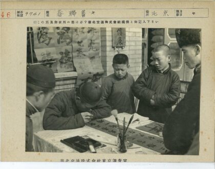 中国书法活动现场纪实.jpg