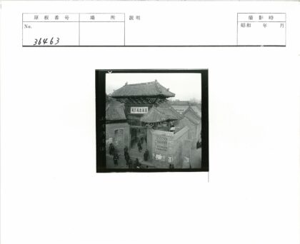 中国传统大门与庭院风景.jpg