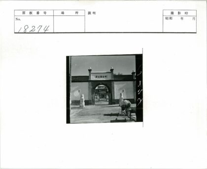 中国传统大门与石狮庭院景观.jpg