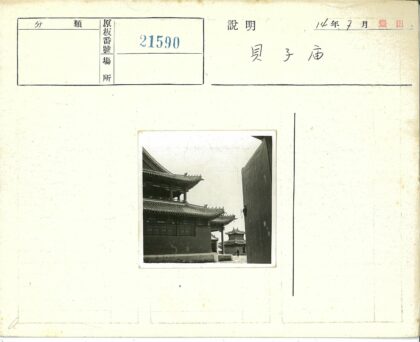 中国传统庭院建筑景观.jpg