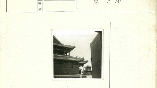 中国传统庭院建筑景观.jpg