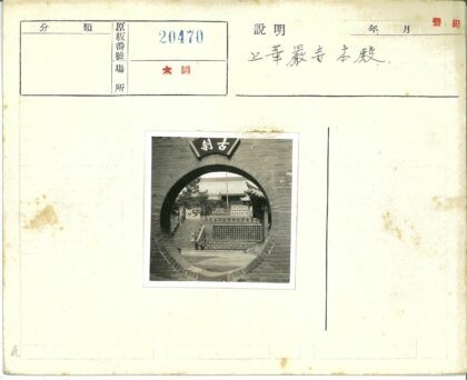 中国传统庭院石门与建筑景观.jpg