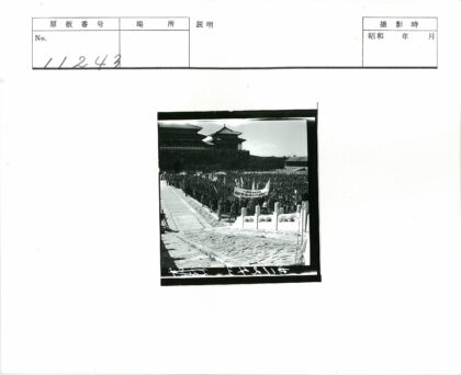 中国传统建筑前群众集会.jpg
