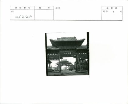 中国传统建筑华丽屋顶街景.jpg