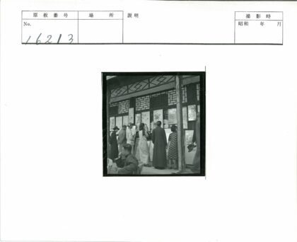中国传统建筑外墙绘画艺术.jpg
