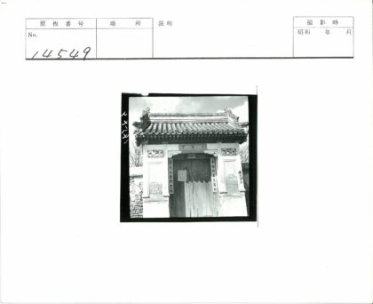 中国传统建筑大门与砖墙风貌.jpg