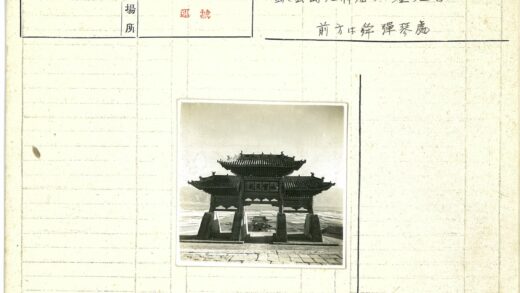 中国传统建筑大门与远山景观.jpg