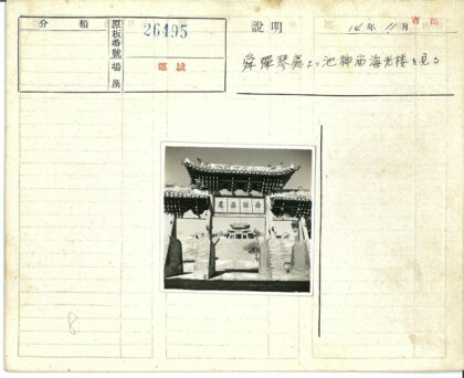 中国传统建筑大门景观.jpg