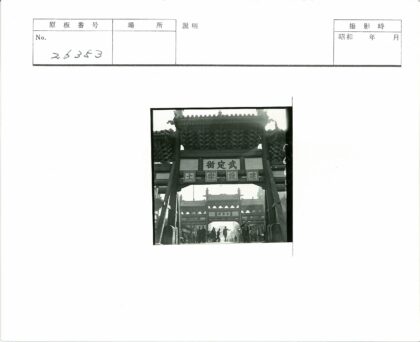 中国传统建筑大门街景.jpg