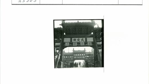 中国传统建筑大门街景.jpg