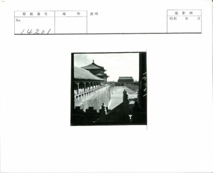 中国传统建筑庭院与石墙景观.jpg