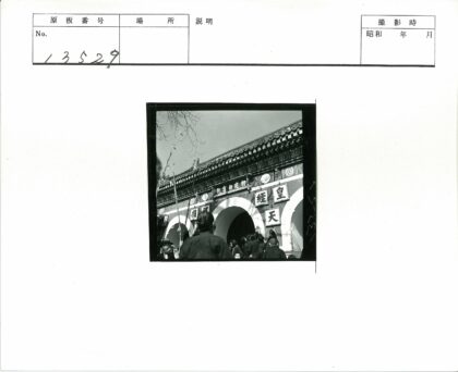 中国传统建筑拱门与冬景.jpg