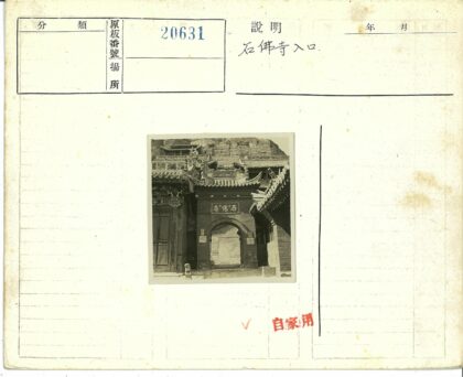 中国传统建筑拱门与砖瓦庭院.jpg