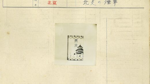 中国传统建筑插图与文字照片.jpg