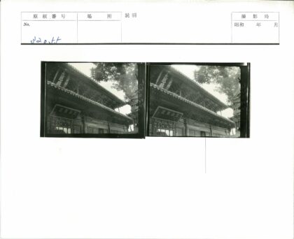 中国传统建筑木雕艺术.jpg