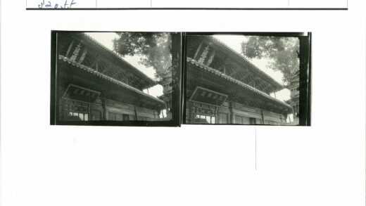 中国传统建筑木雕艺术.jpg