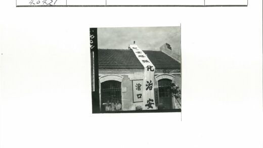 中国传统建筑瓦顶旗帜街景.jpg