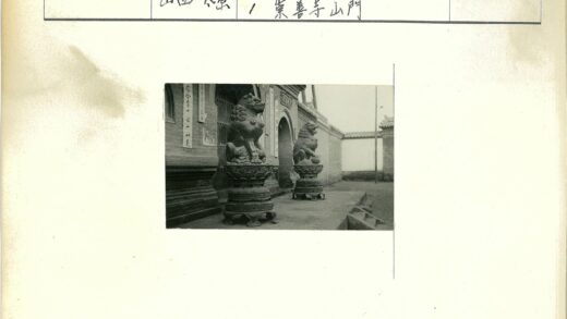 中国传统建筑石狮拱门.jpg