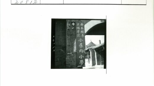 中国传统建筑砖墙拱门牌坊.jpg