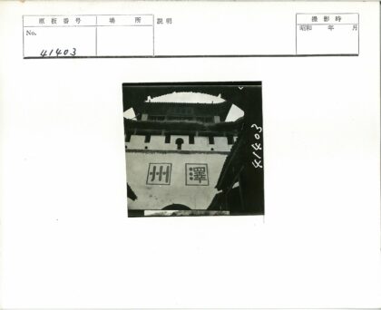中国传统建筑黑白摄影.jpg