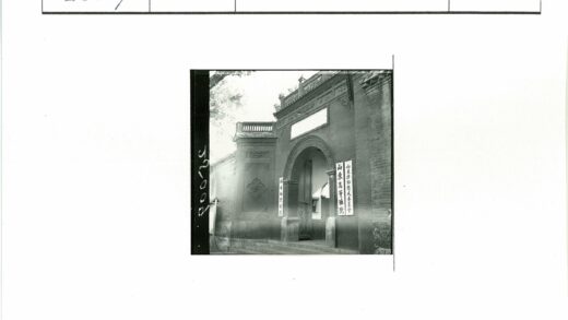中国传统拱形砖门雕刻与建筑.jpg