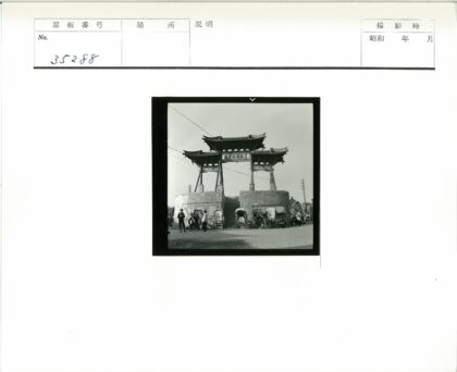 中国传统牌坊与黄包车街景.jpg