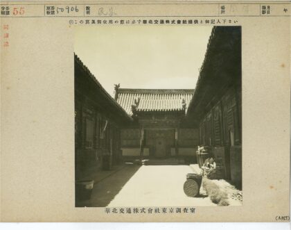 中国传统瓦顶庭院景观.jpg