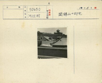 中国传统瓦顶建筑俯瞰.jpg