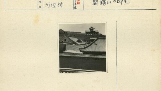 中国传统瓦顶建筑俯瞰.jpg