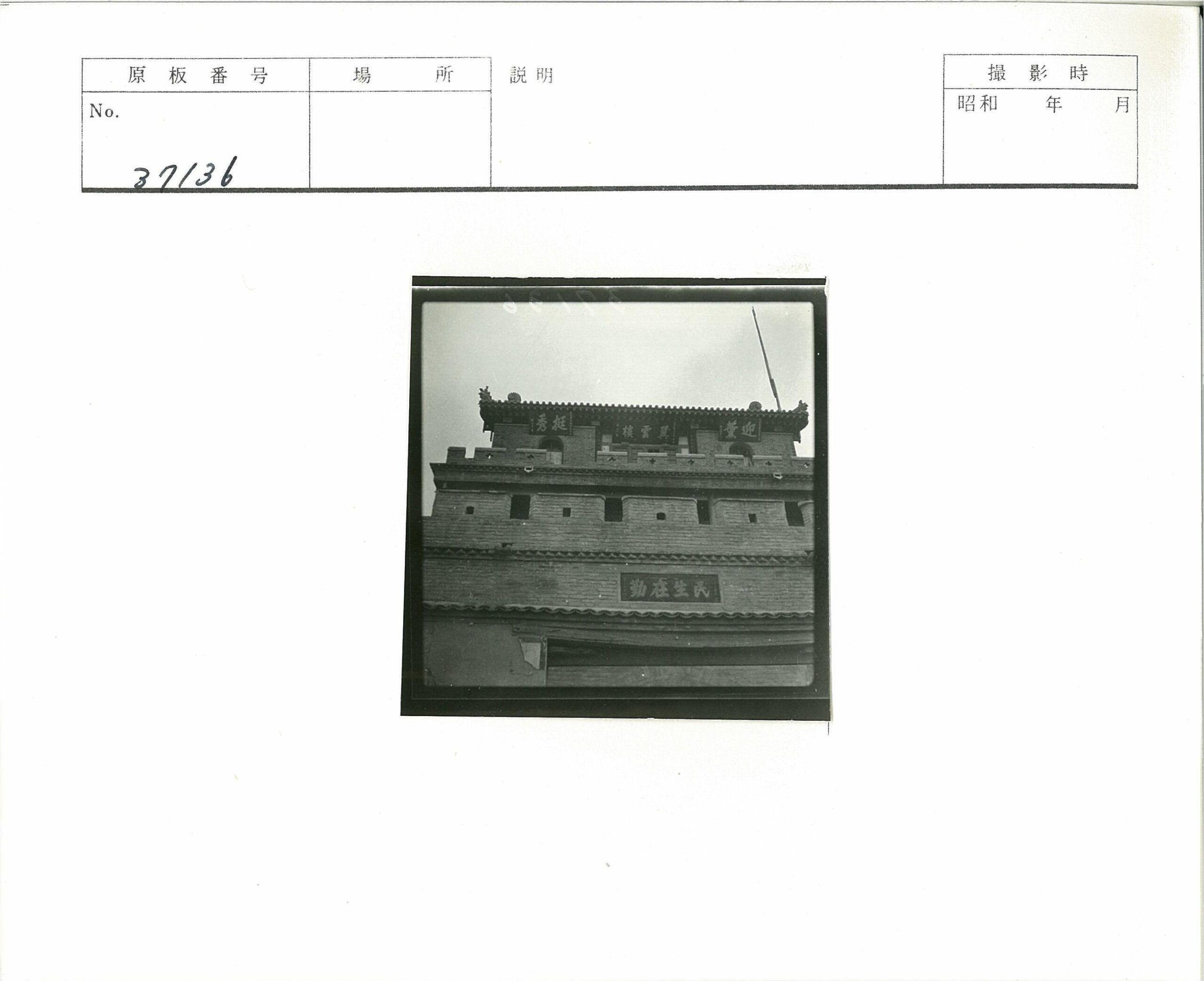 中国传统砖砌建筑立面特写.jpg