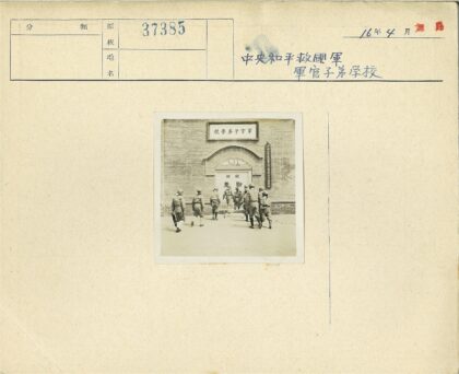 中国军人进入砖砌建筑历史影像.jpg