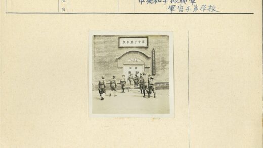 中国军人进入砖砌建筑历史影像.jpg
