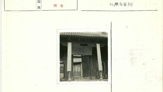 中国古建木门碑文瓦顶.jpg