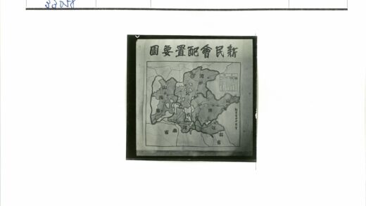 中国各省份行政区划地图.jpg