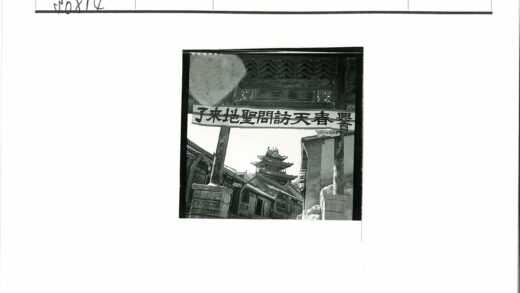 中国寺庙木门与屋顶建筑.jpg
