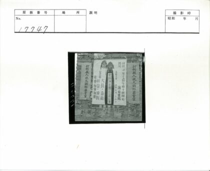 中国戏剧面具海报砖墙装饰.jpg