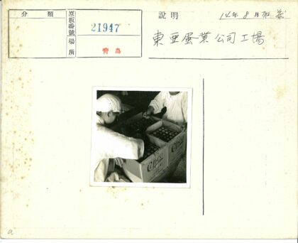 中国科研人员处理实验样本.jpg
