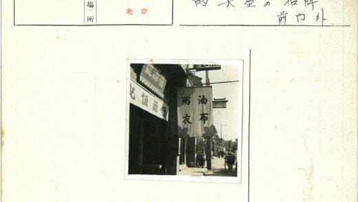 中国街景横幅与小贩推车行人.jpg