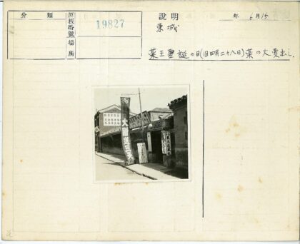 中国街景砖砌建筑横幅街景.jpg