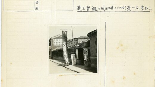 中国街景砖砌建筑横幅街景.jpg