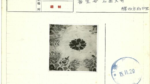 中央花卉与抽象龙纹壁画.jpg