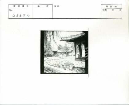 中式园林亭台睡莲池塘景.jpg