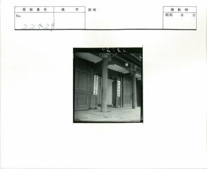 中式建筑木门入口横幅.jpg
